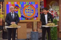 ダウンタウン (c)読売テレビ