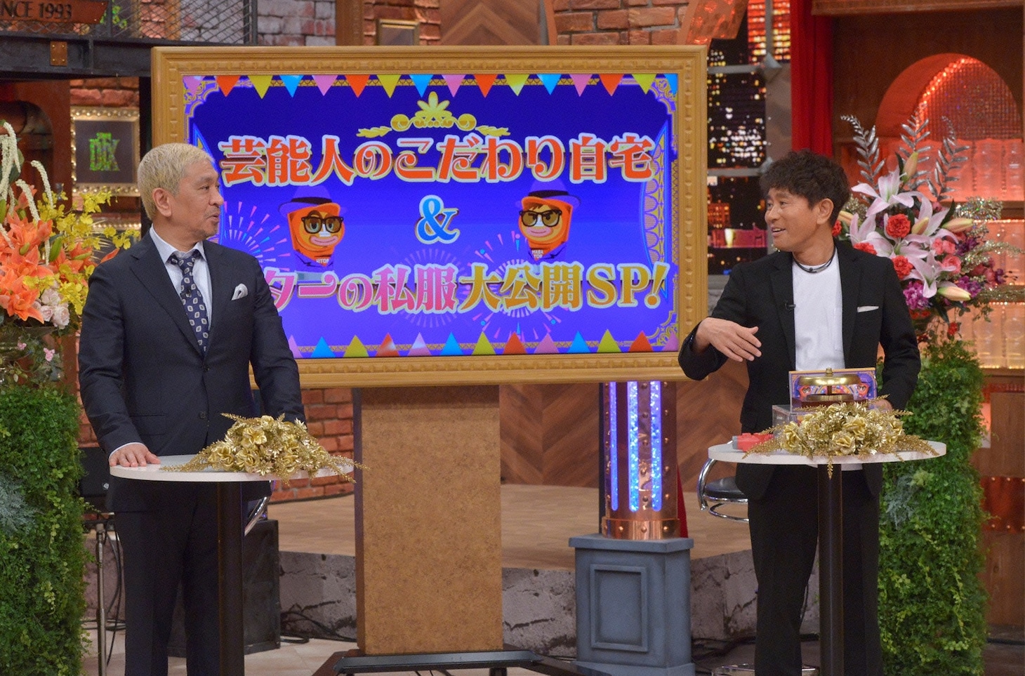 ダウンタウン (c)読売テレビ