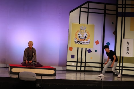 落語を披露する松ノ家座笑（左）。途中、自分が呼ばれたと勘違いした弟子（右）がステージに上がってしまった。