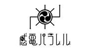 「感電パラレル」ロゴ