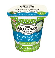 「明治 QUARK」フレッシュチーズ＆ハーブソルト