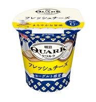「明治 QUARK」フレッシュチーズ