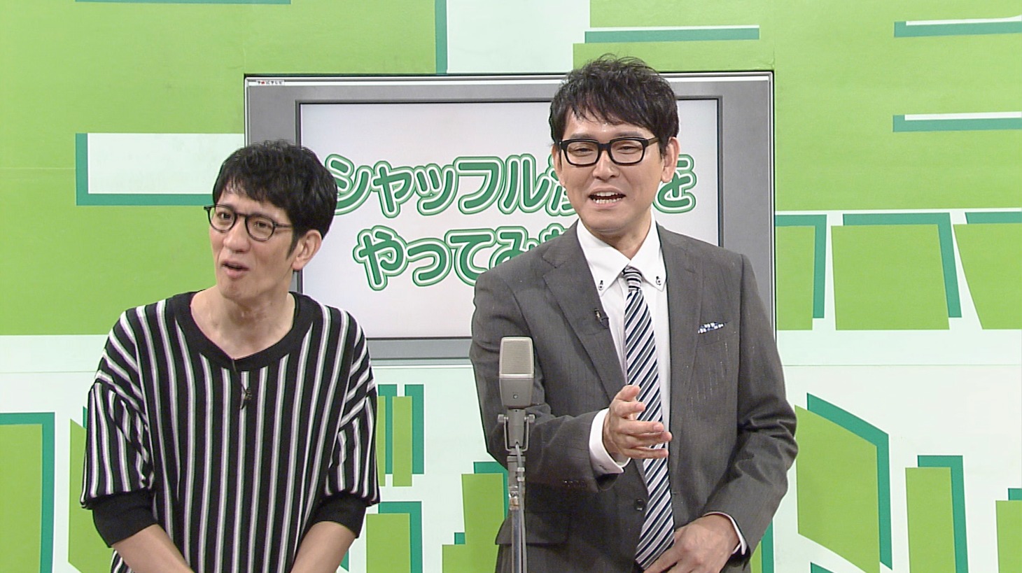 「白黒アンジャッシュ」のワンシーン。(c)チバテレ