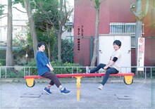 うしろシティ「できたてのバランス」クリアファイルの裏デザイン。