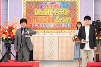 「DASHでイッテQ！行列のできるしゃべくり 日テレ系人気番組No.1決定戦2020秋」のワンシーン。(c)日本テレビ