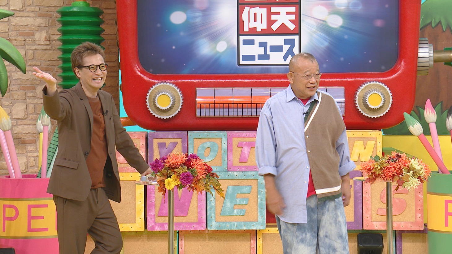 左から中居正広、笑福亭鶴瓶。(c)日本テレビ