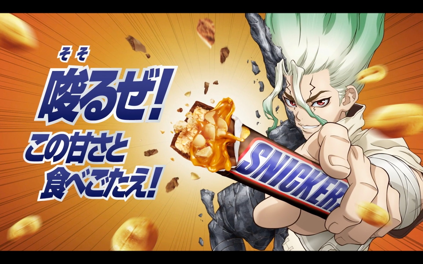 WebCM「石化した草薙」編より。