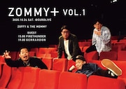 「ZOMMY+ vol.1」ビジュアル