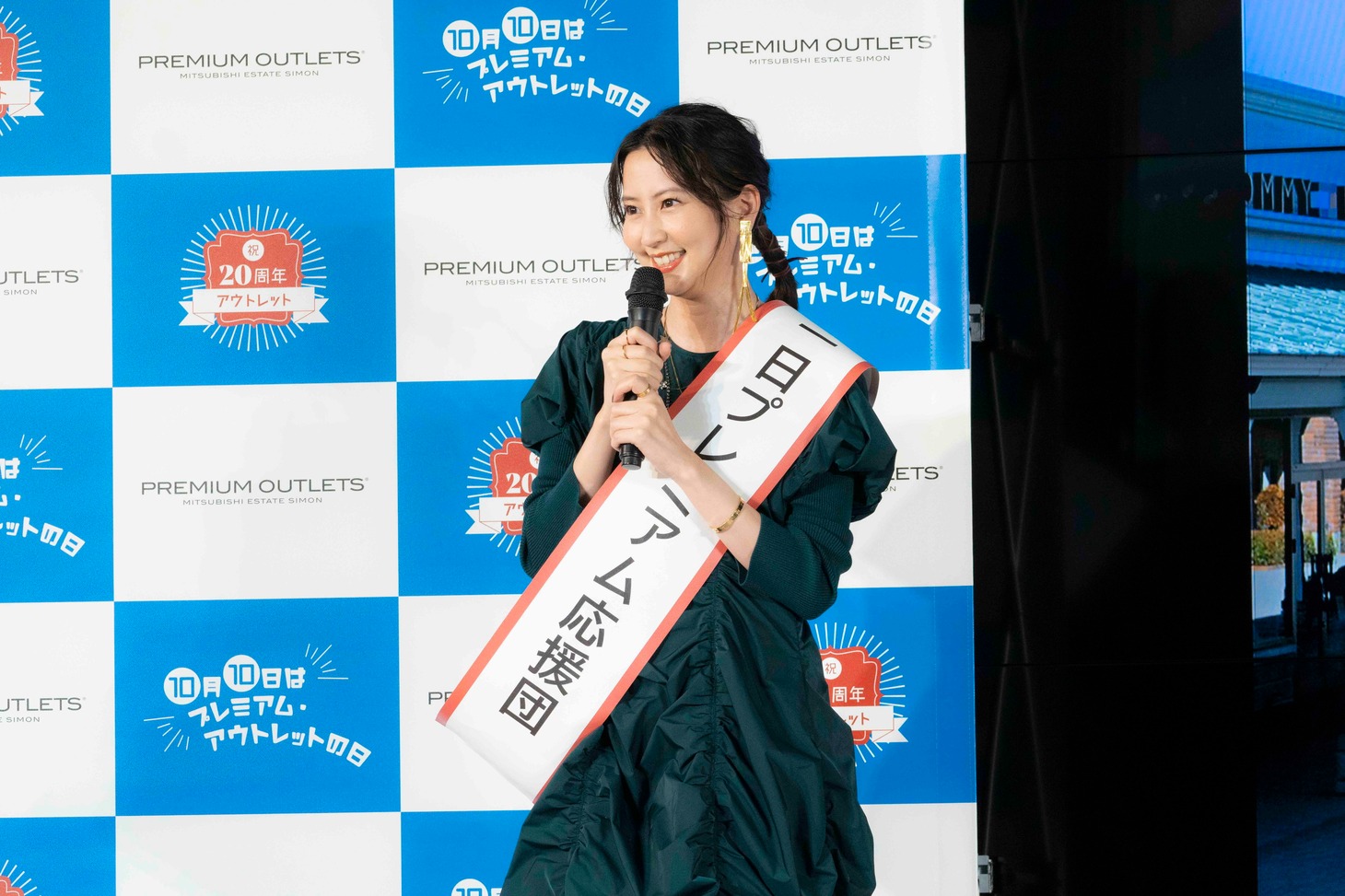 河北麻友子