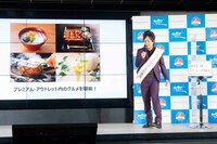 デートプランのプレゼン対決の様子。