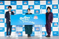 左からぺこぱシュウペイ、河北麻友子、ぺこぱ松陰寺。