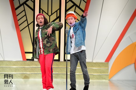 EXITを完コピする見取り図。