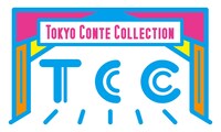 「東京コントコレクション」ロゴ
