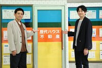 「昔住んでた家は今!? 歴代ハウス」MCの博多華丸・大吉。(c)フジテレビ