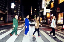 ミルクボーイとかまいたちのアザーカット。