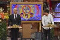 ダウンタウン (c)読売テレビ