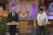 ダウンタウン (c)読売テレビ