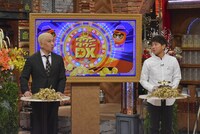 ダウンタウン (c)読売テレビ