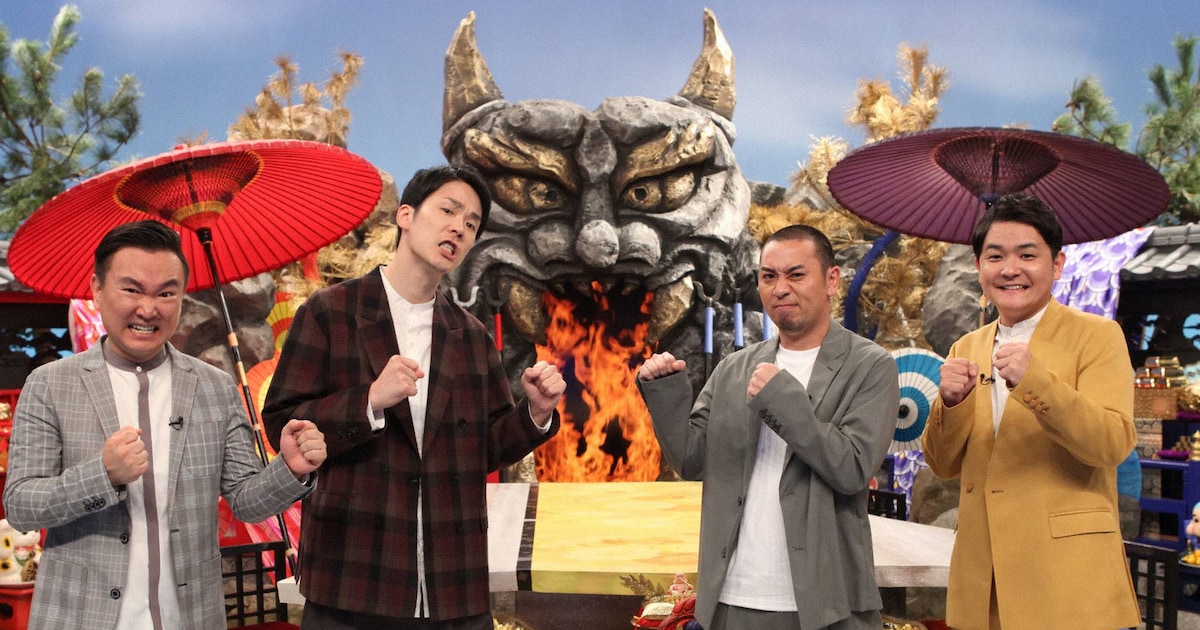 千鳥＆かまいたちがMC、ダイアンユースケが影ナレのゴールデン特番 