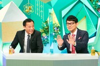 ナイツ (c)ABCテレビ