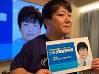 ラランド・ニシダ