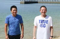 サバンナ (c)日本テレビ