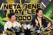 霜降り明星 (c)テレビ朝日