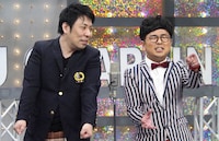 パンクブーブー