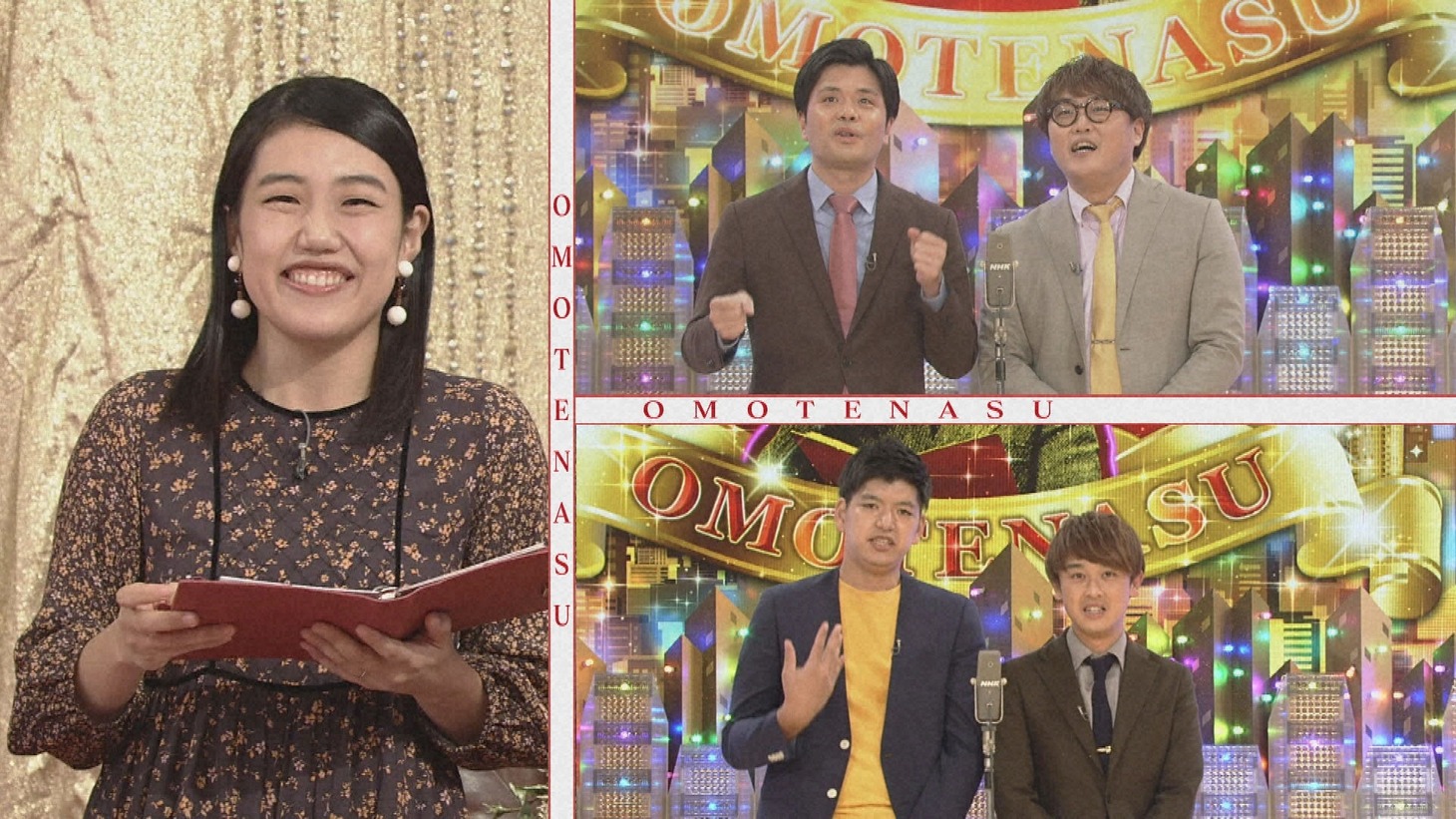 マユリカ（右上）とからし蓮根（右下）。(c)NHK