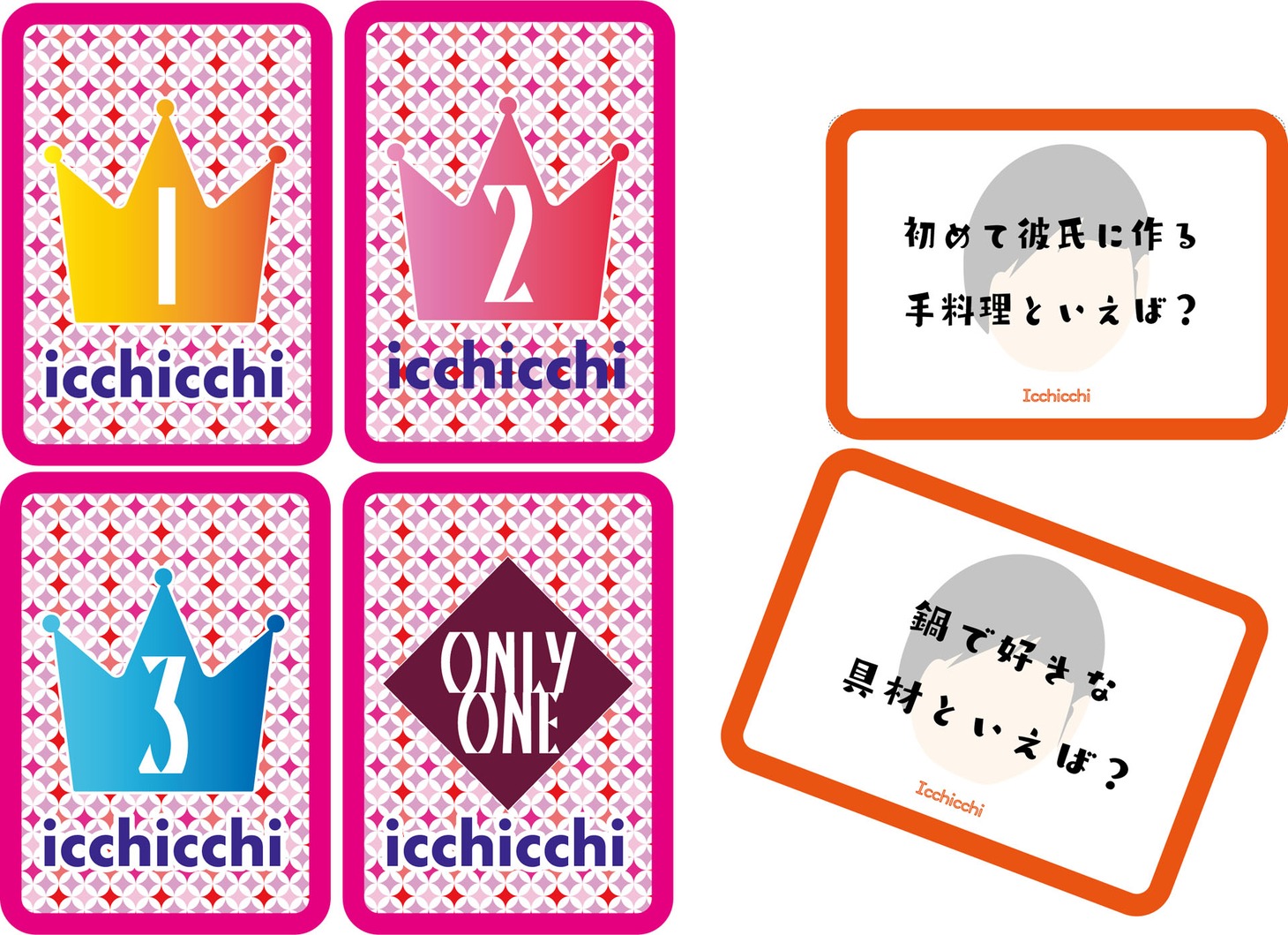 「おもいをひとつにイッチッチ」