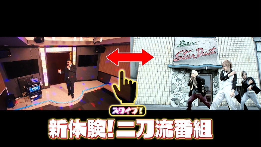 「歌カラ 人生劇場」より。