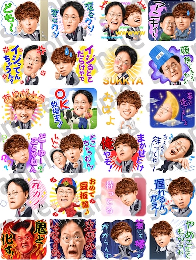 「アインシュタインのしゃべるスタンプ」イメージ