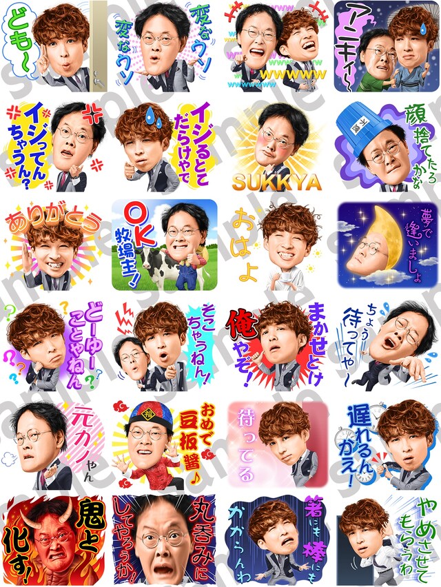 「アインシュタインのしゃべるスタンプ」イメージ