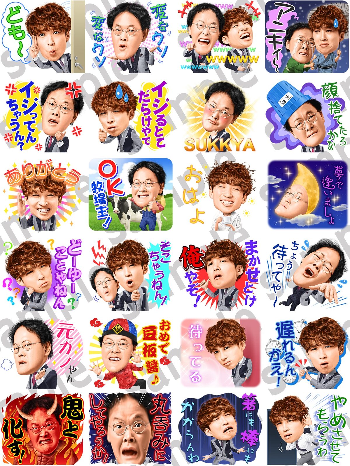 Sukkya アインシュタインのしゃべるスタンプ発売 河井は笑顔で おはよ お笑いナタリー