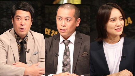 タカアンドトシと岡田結実。(c)フジテレビ