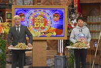 ダウンタウン (c)読売テレビ