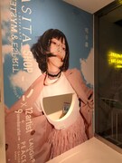 「ASITA_SHOP ーミステリとエスプリー」