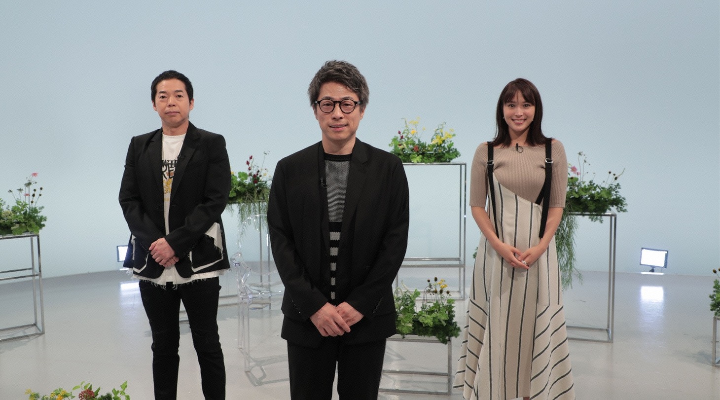左から今田耕司、ロンドンブーツ1号2号・田村淳、広瀬アリス。(c)日本テレビ