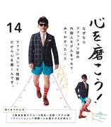 「まいにち、飯尾さん」より。