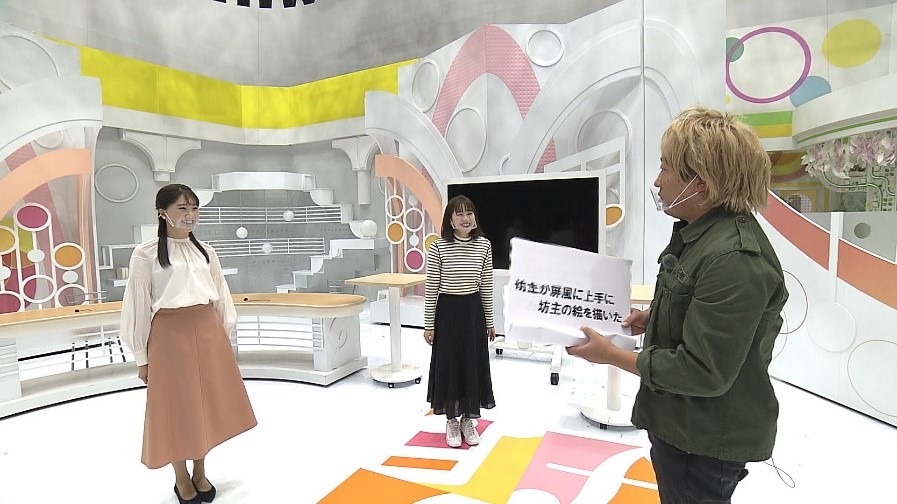 「唐沢佐吉のメ～テレ大爆発TV!!」のワンシーン。