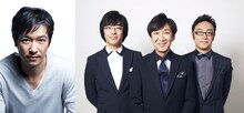 左から堺雅人、東京03。