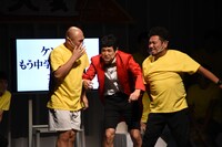 鬼越トマホークによる「ケンカをもう中学生が止める斉唱」。