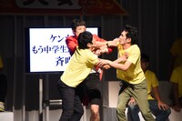 しずるによる「ケンカをもう中学生が止める斉唱」。