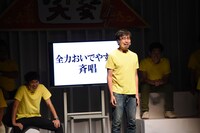 おいでやす小田による「全力おいでやす～斉唱」。