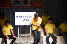 野性爆弾ロッシーによる「全力おいでやす～斉唱」。ドアをガチャっと開けて叫ぶ。