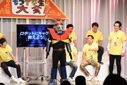 「ロボットにギャグを教えよう」の様子。