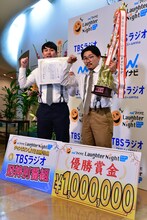 「マイナビLaughter Night 第6回チャンピオンLIVE」で優勝したオズワルド。左から畠中と伊藤。