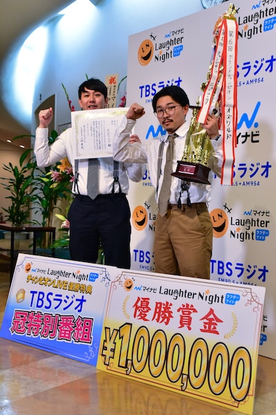 「マイナビLaughter Night 第6回チャンピオンLIVE」で優勝したオズワルド。左から畠中と伊藤。