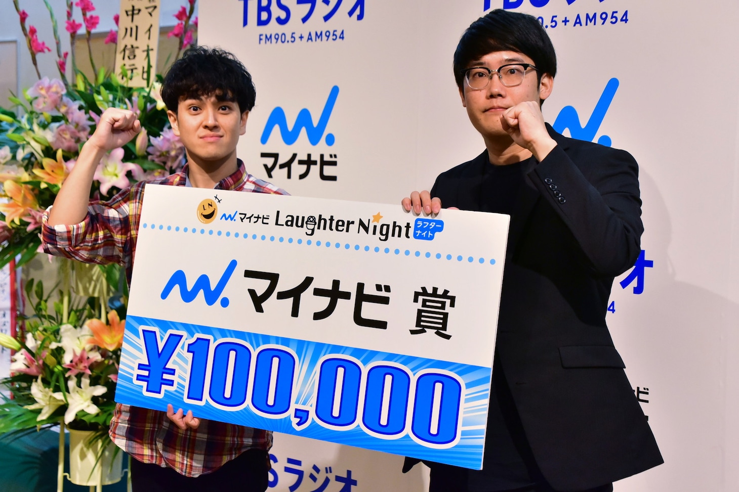 ファイヤーサンダー。左から藤田と崎山。