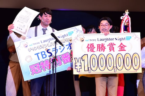 「マイナビLaughter Night 第6回チャンピオンLIVE」で優勝したオズワルド。